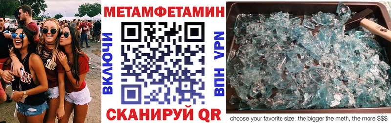 это состав  Междуреченск  Амфетамин Розовый 