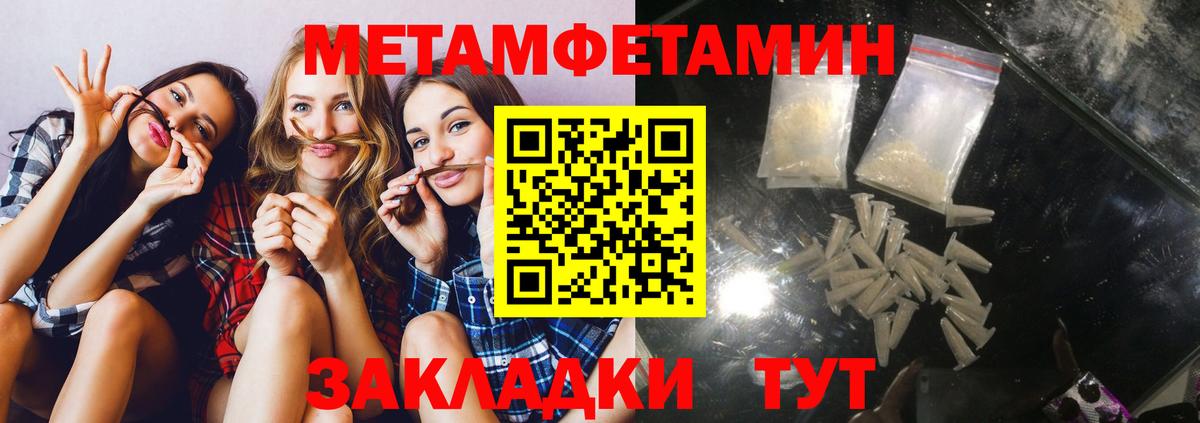 АМФ 97%  Вход с VPN  Междуреченск 