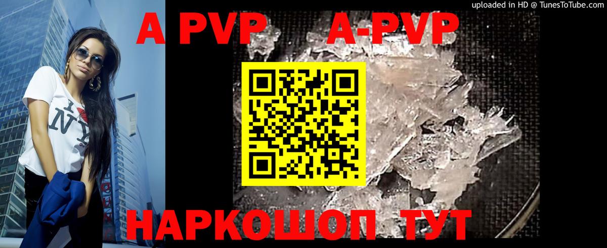 ГАШИШ  Вход с VPN  Бошки Шишки  A PVP СК кристаллы  Междуреченск  Меф МЯУ МЯУ кристаллы  Каннабис  НБОМе 