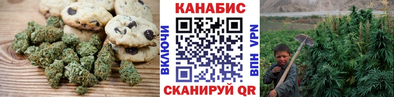 blacksprut вход  Междуреченск  Cannafood конопля 