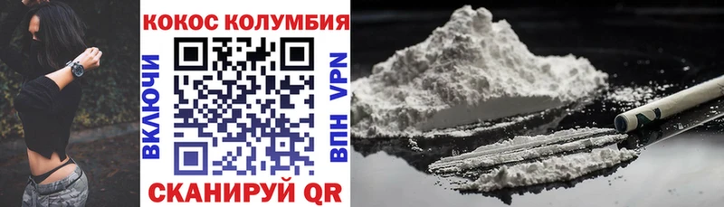 COCAIN 99%  где купить наркоту  Междуреченск 