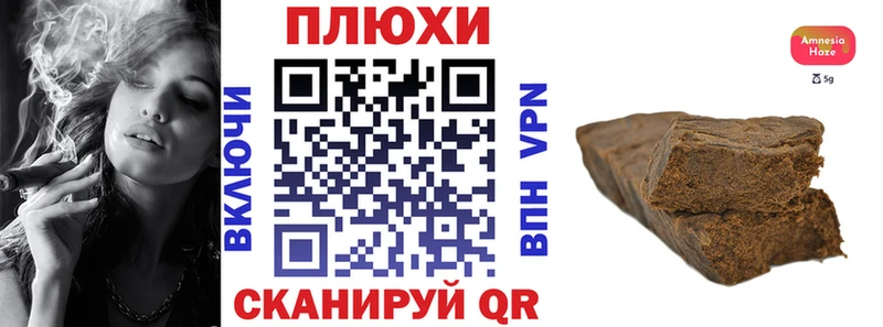 KRAKEN   Междуреченск  ГАШ гашик 