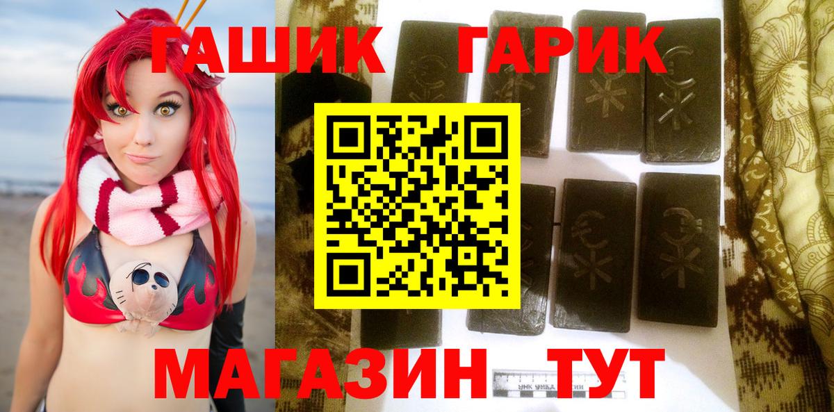 ГАШ 40% ТГК Междуреченск