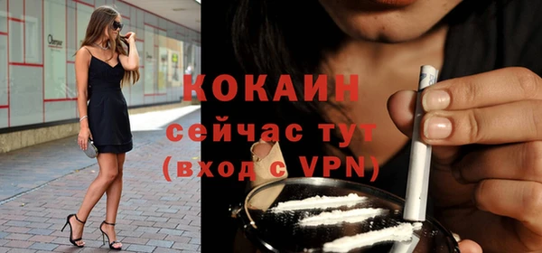 кокаин колумбия Арсеньев
