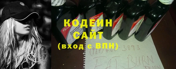 скорость Армянск