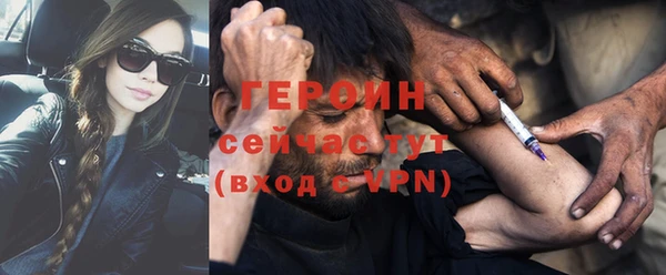 каннабис Слюдянка