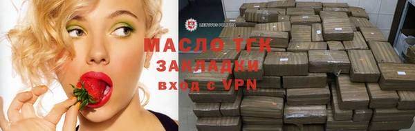 скорость Армянск