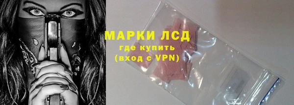 скорость Армянск