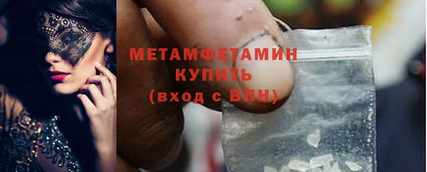 скорость Армянск