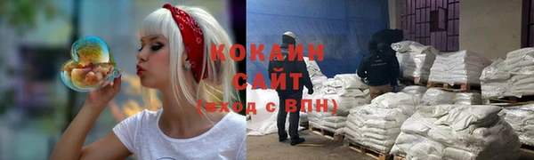 скорость Армянск