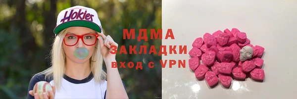 скорость Армянск