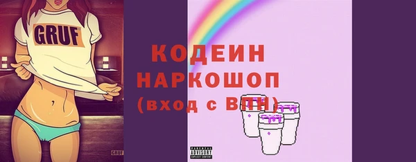 амф Аркадак