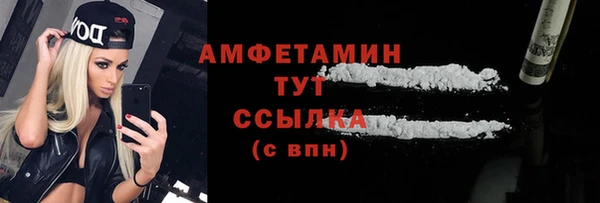 герыч Снежногорск
