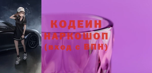 скорость Армянск