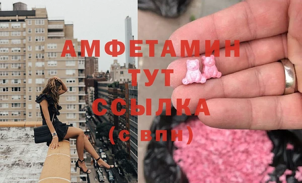 скорость Армянск