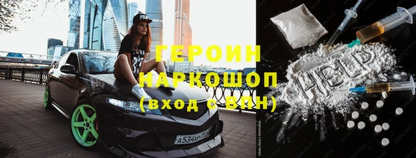 кокаин колумбия Арсеньев
