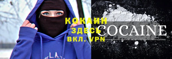 кокаин колумбия Арсеньев