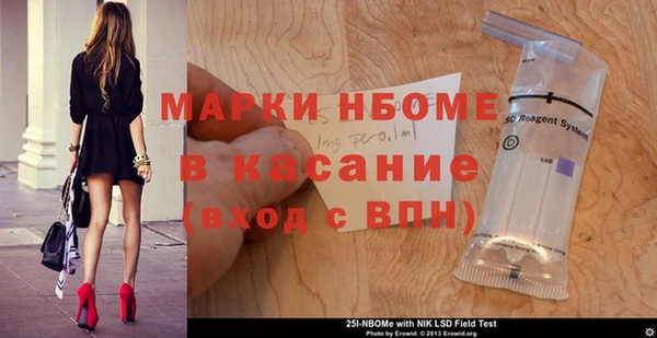 амф Аркадак