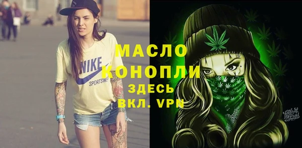 скорость Армянск