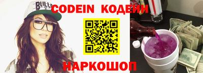 каннабис Ирбит