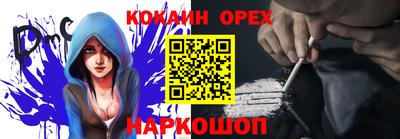 каннабис Ирбит