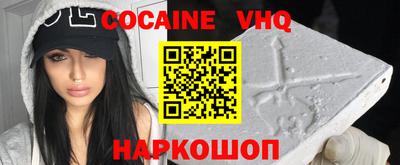 мяу мяу кристалл Ипатово