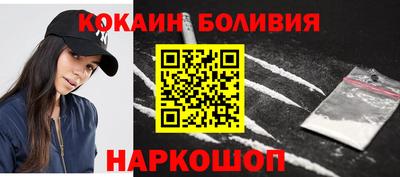 таблы Шахты