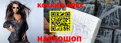 мяу мяу кристалл Ипатово