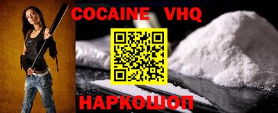 COCAINE Изобильный