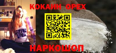 мяу мяу кристалл Ипатово