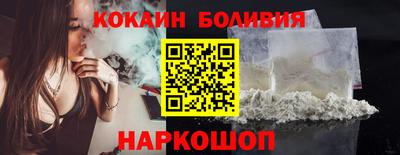 COCAINE Изобильный