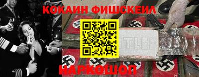COCAINE Изобильный
