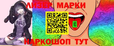 мяу мяу кристалл Ипатово