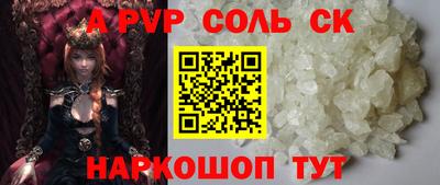 каннабис Ирбит