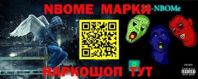 меф VHQ Шебекино