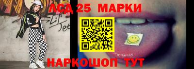 мяу мяу кристалл Ипатово
