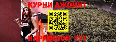 мяу мяу кристалл Ипатово