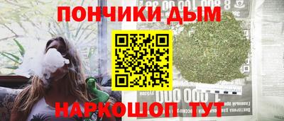 мяу мяу кристалл Ипатово