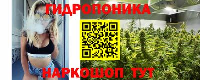 каннабис Ирбит