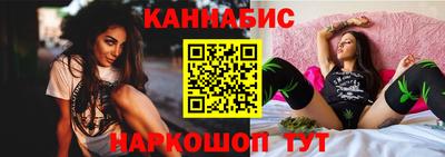 каннабис Ирбит