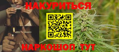 мяу мяу кристалл Ипатово