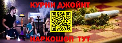 мяу мяу кристалл Ипатово