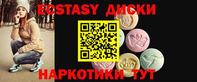 мяу мяу кристалл Ипатово