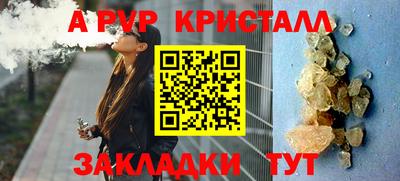 каннабис Ирбит