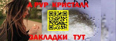 мяу мяу кристалл Ипатово