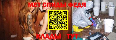 мяу мяу кристалл Ипатово
