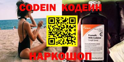 COCAINE Изобильный