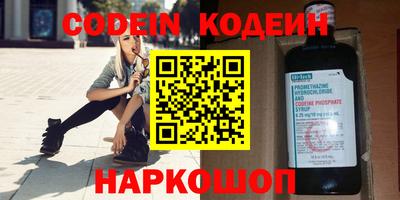 мяу мяу кристалл Ипатово
