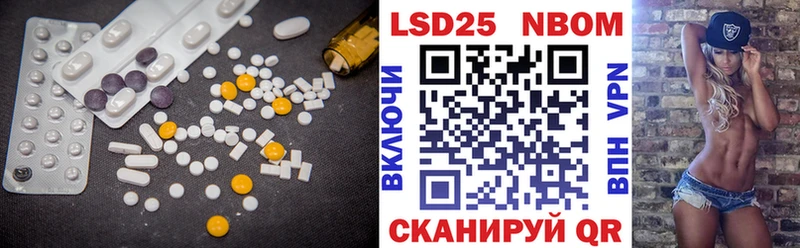 цены   Междуреченск  ЛСД экстази ecstasy 