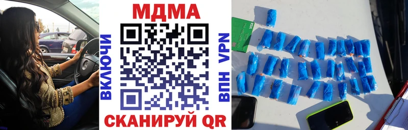 OMG как зайти  Междуреченск  MDMA молли 